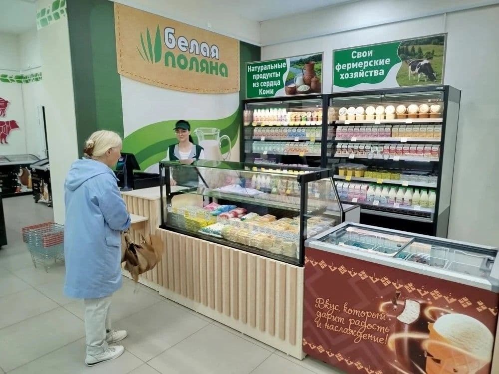Открытие нового фирменного магазина БЕЛАЯ ПОЛЯНА